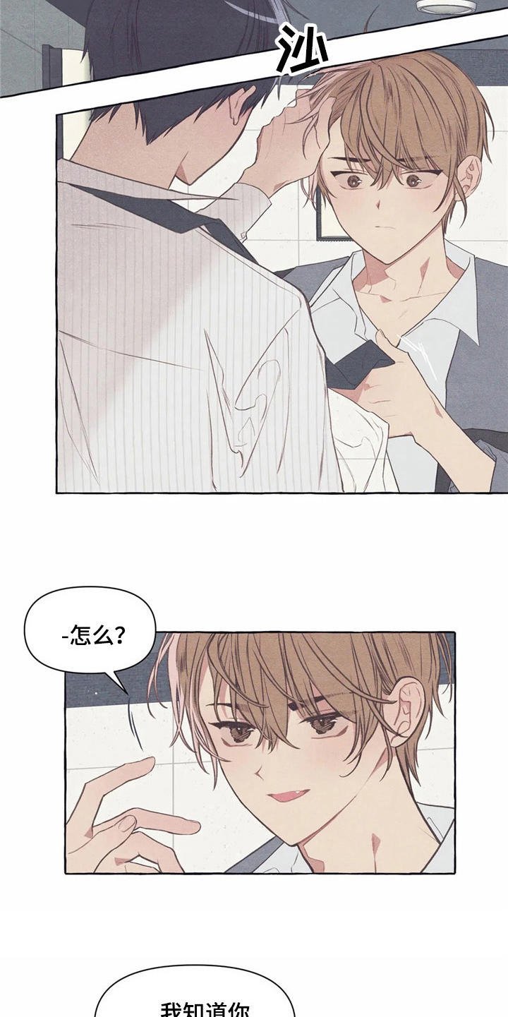 第31章：试衣服