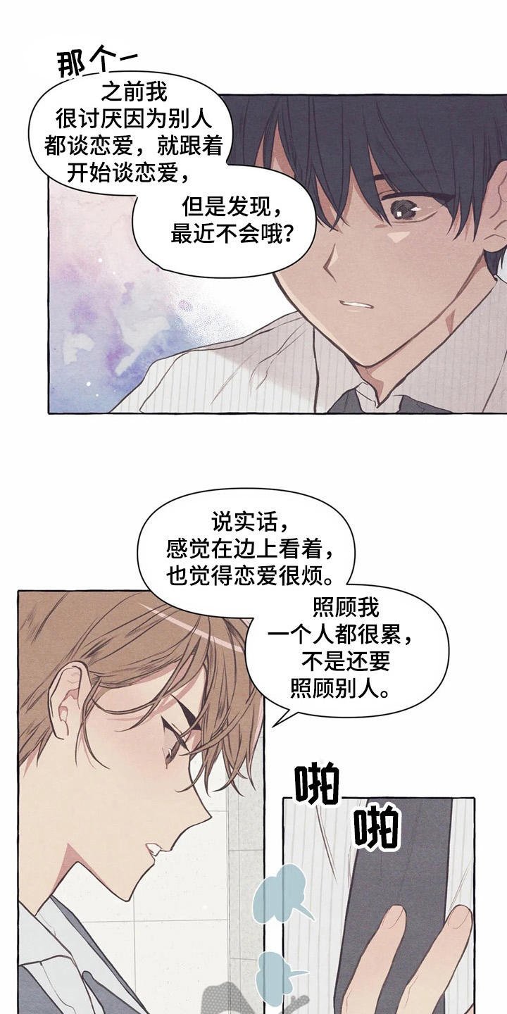 第32章：又见面了