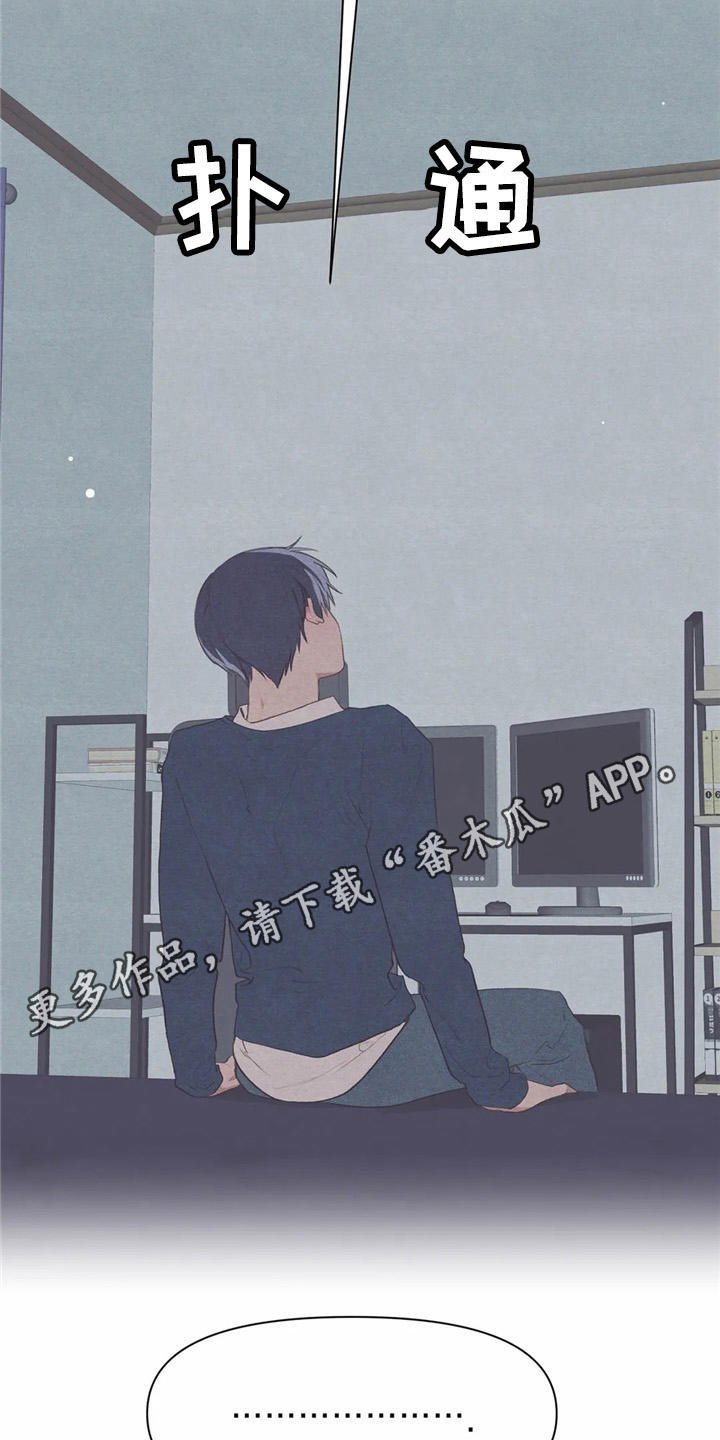 第32章：又见面了
