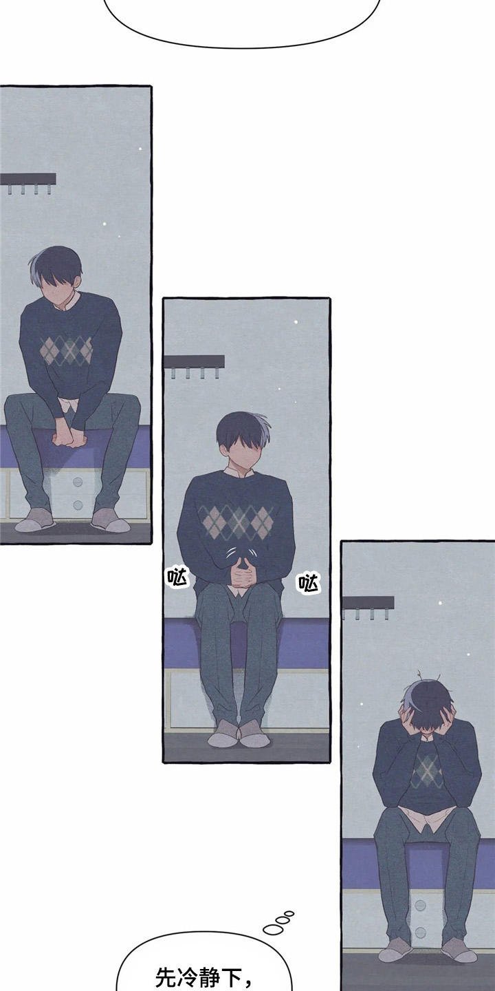 第32章：又见面了