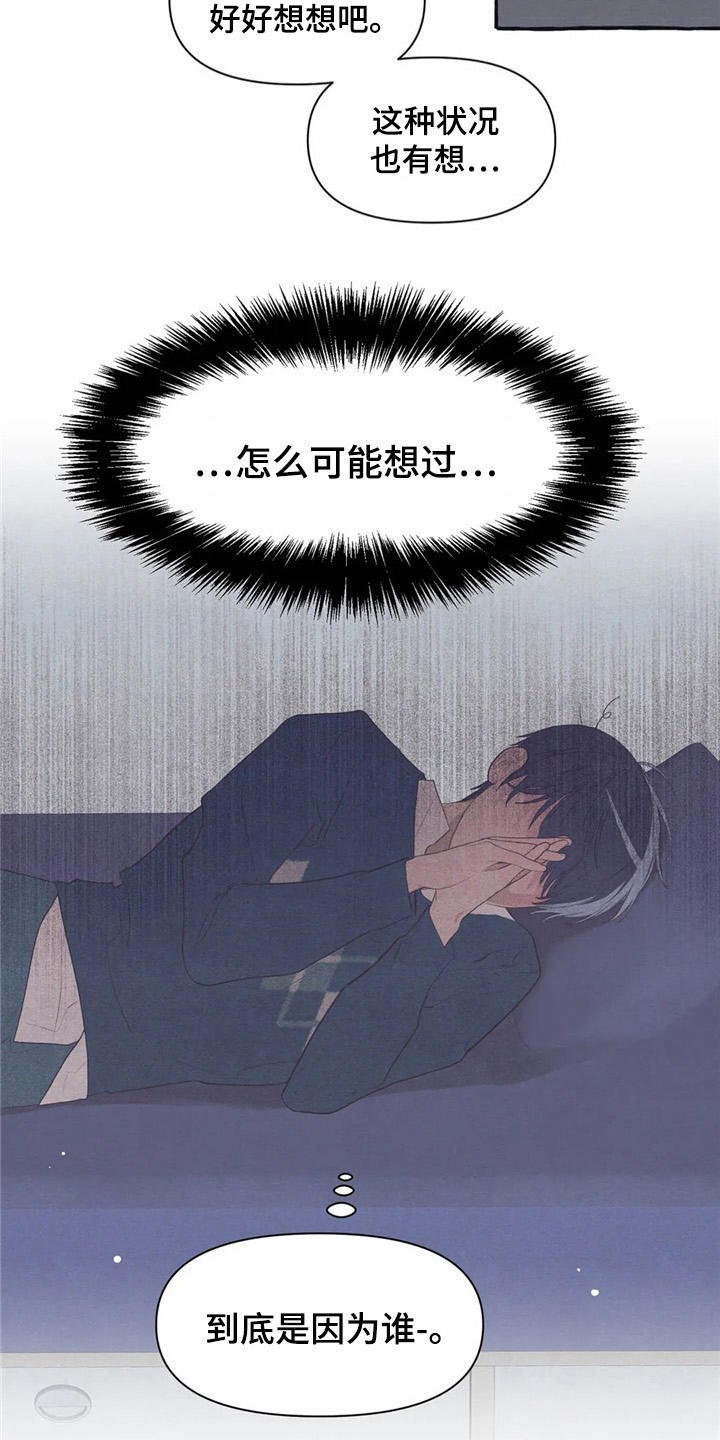 第32章：又见面了