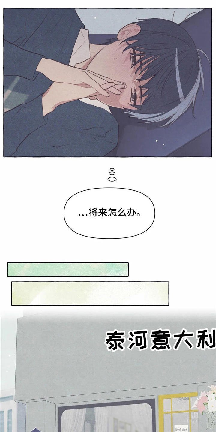 第32章：又见面了