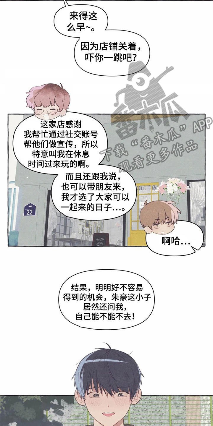 第32章：又见面了
