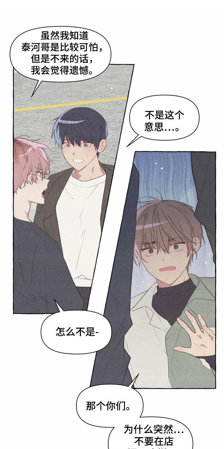 第32章：又见面了