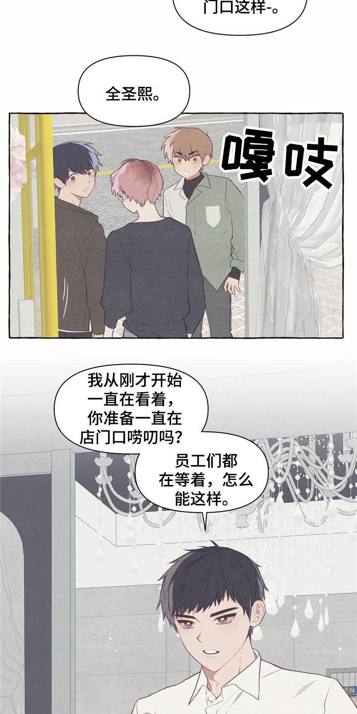 第32章：又见面了