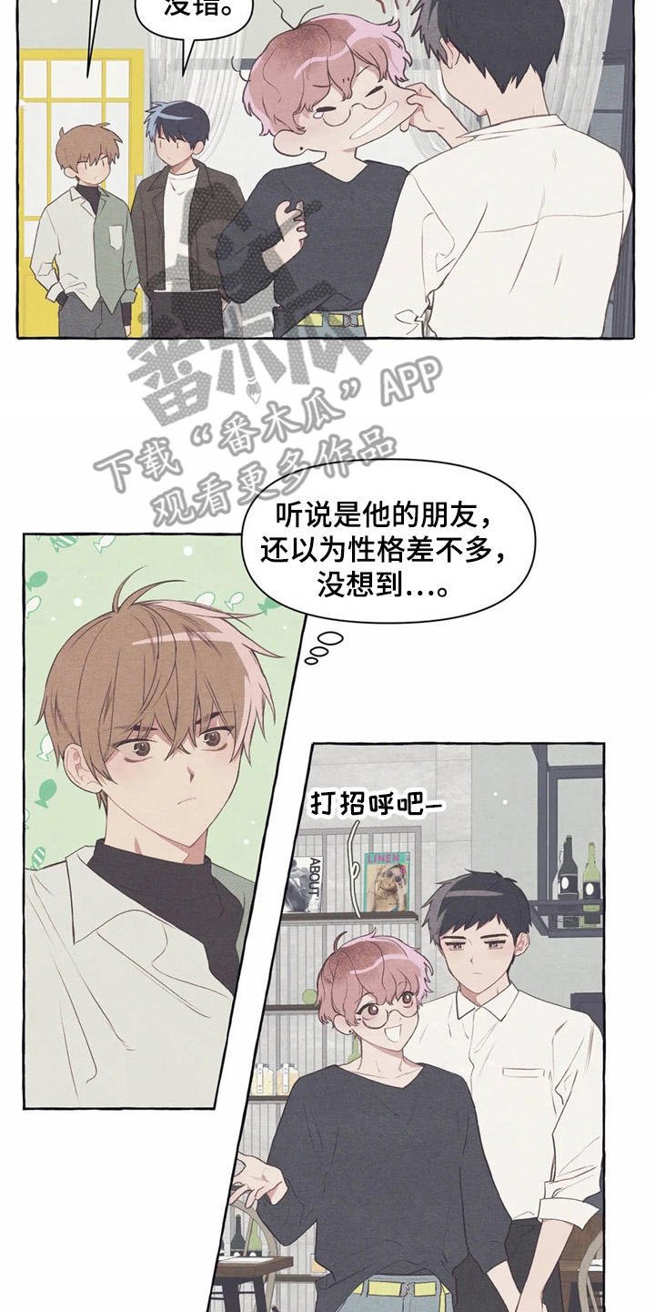 第32章：又见面了