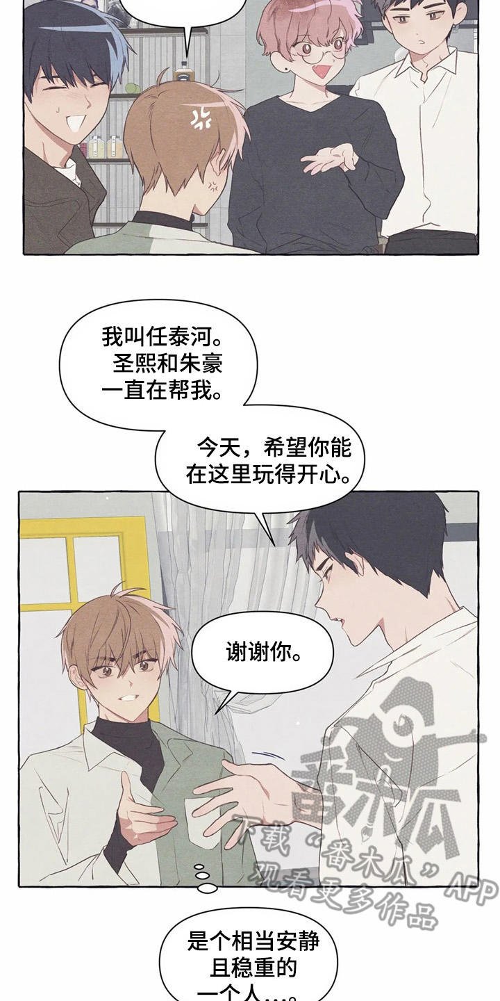 第32章：又见面了