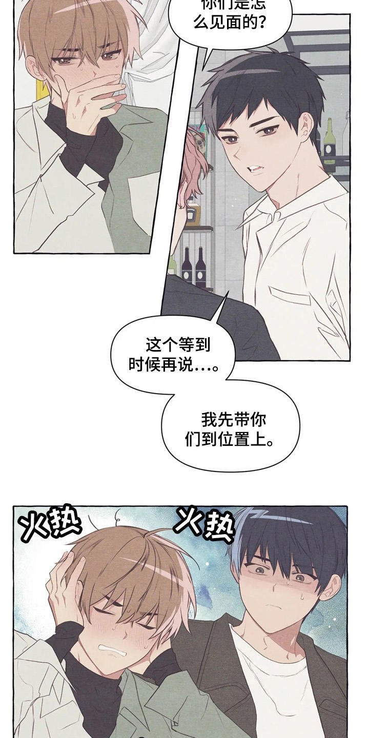 第32章：又见面了