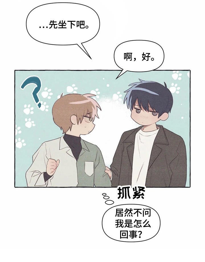 第32章：又见面了