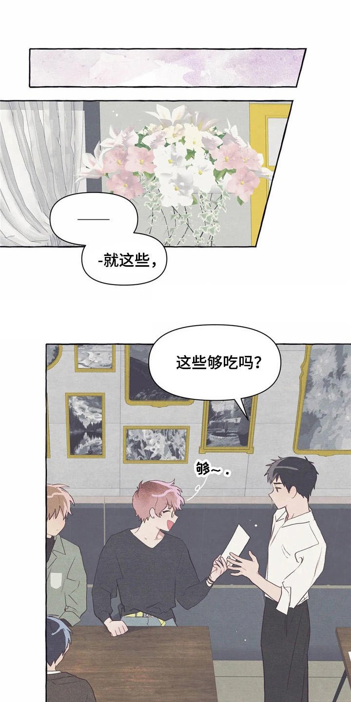 第33章：状态不好