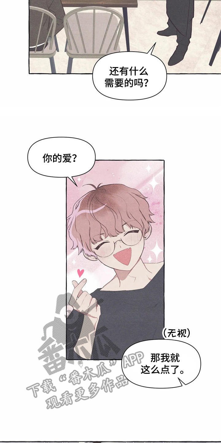 第33章：状态不好
