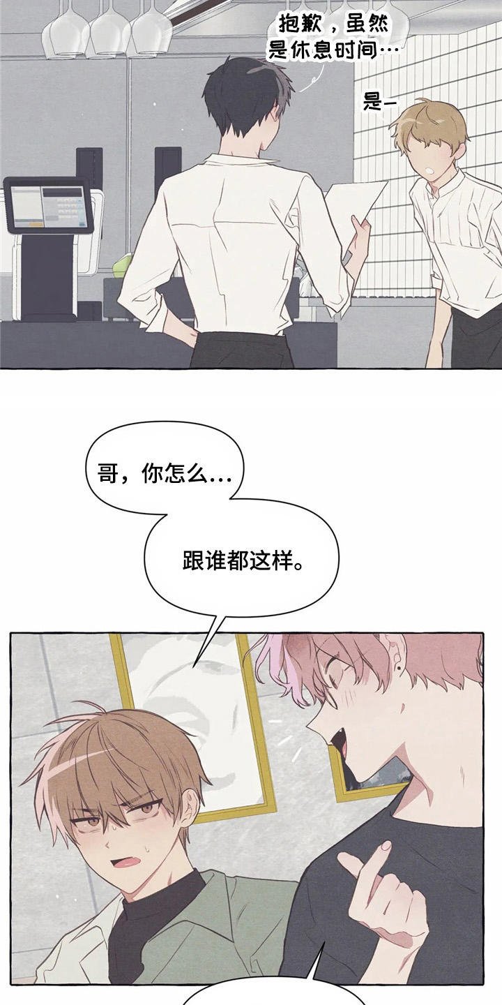 第33章：状态不好
