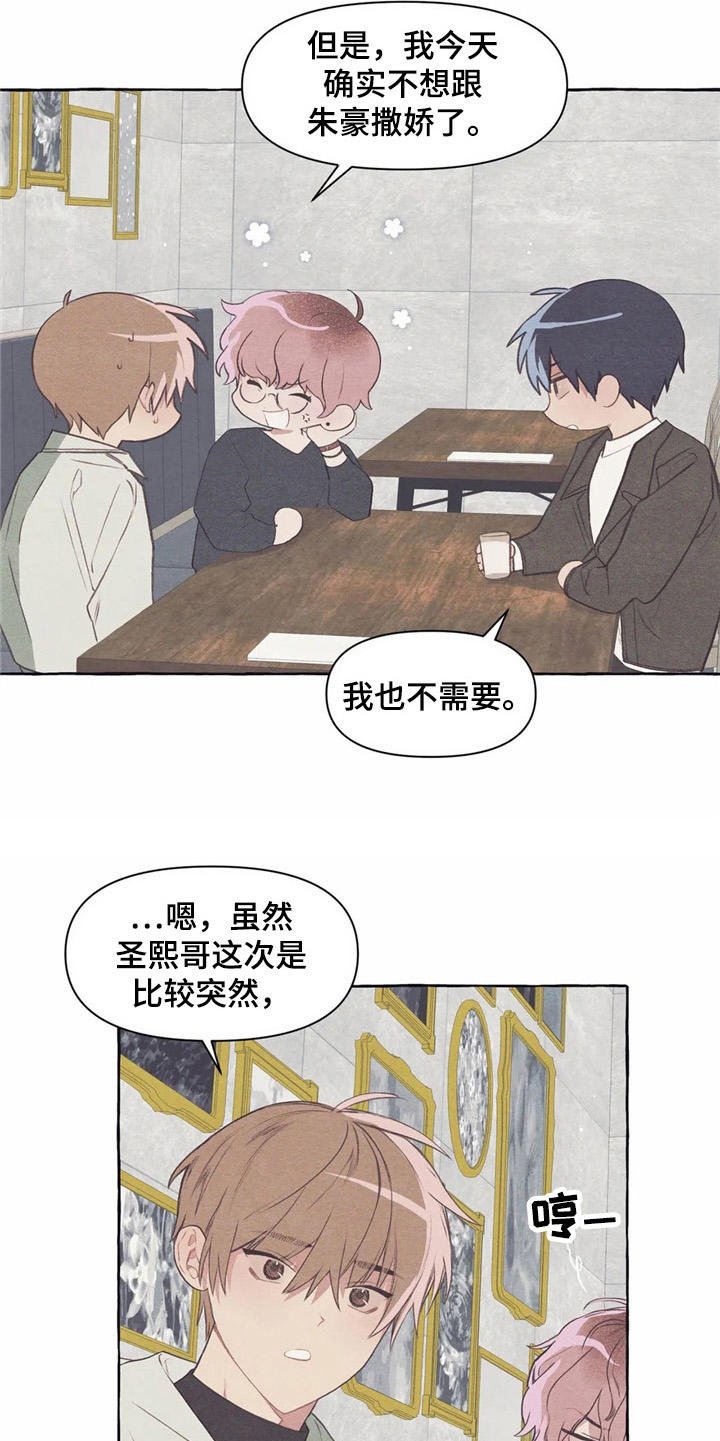 第33章：状态不好