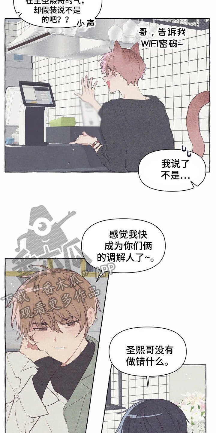 第33章：状态不好