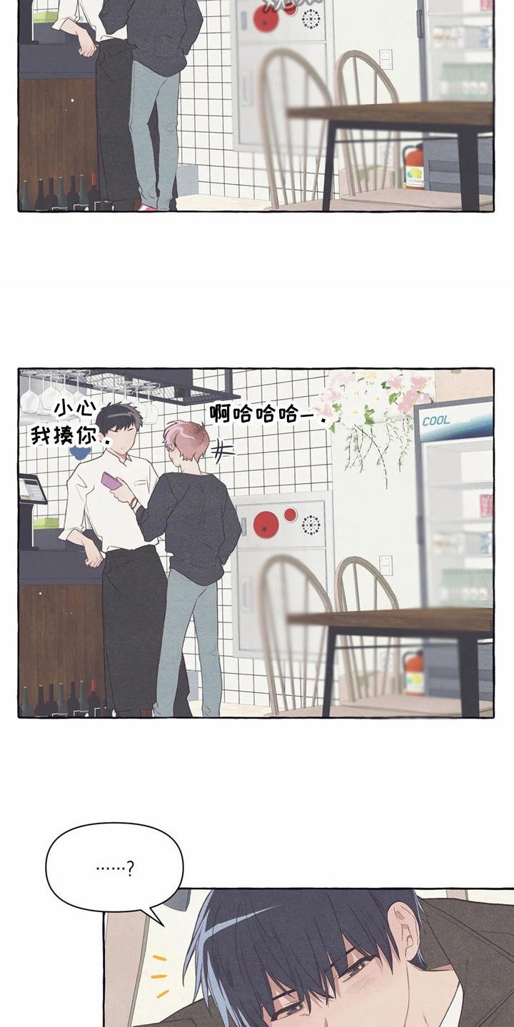 第33章：状态不好