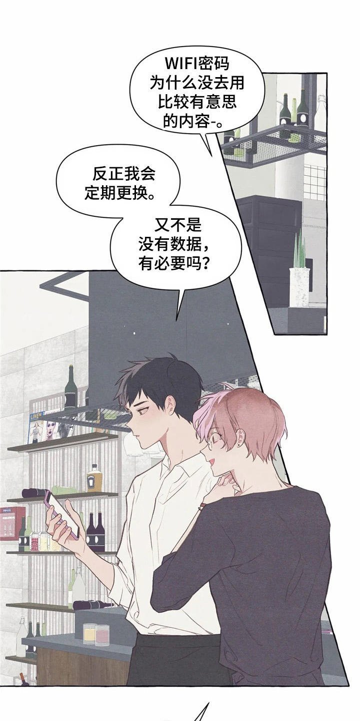 第34章：怀疑