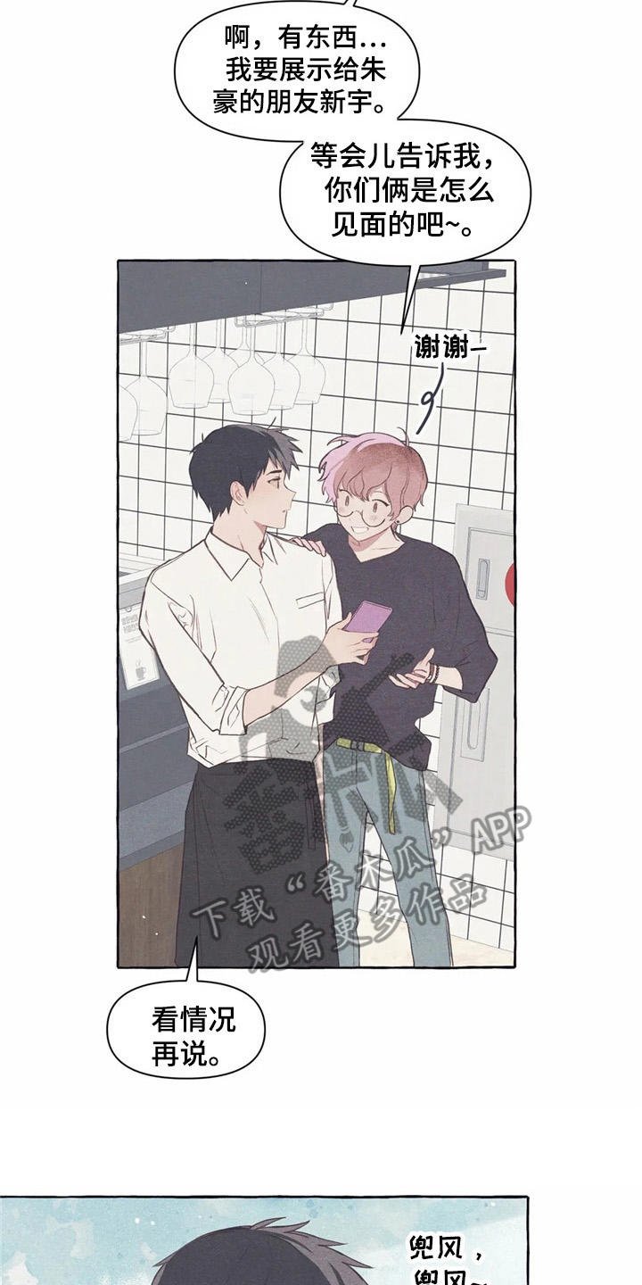第34章：怀疑