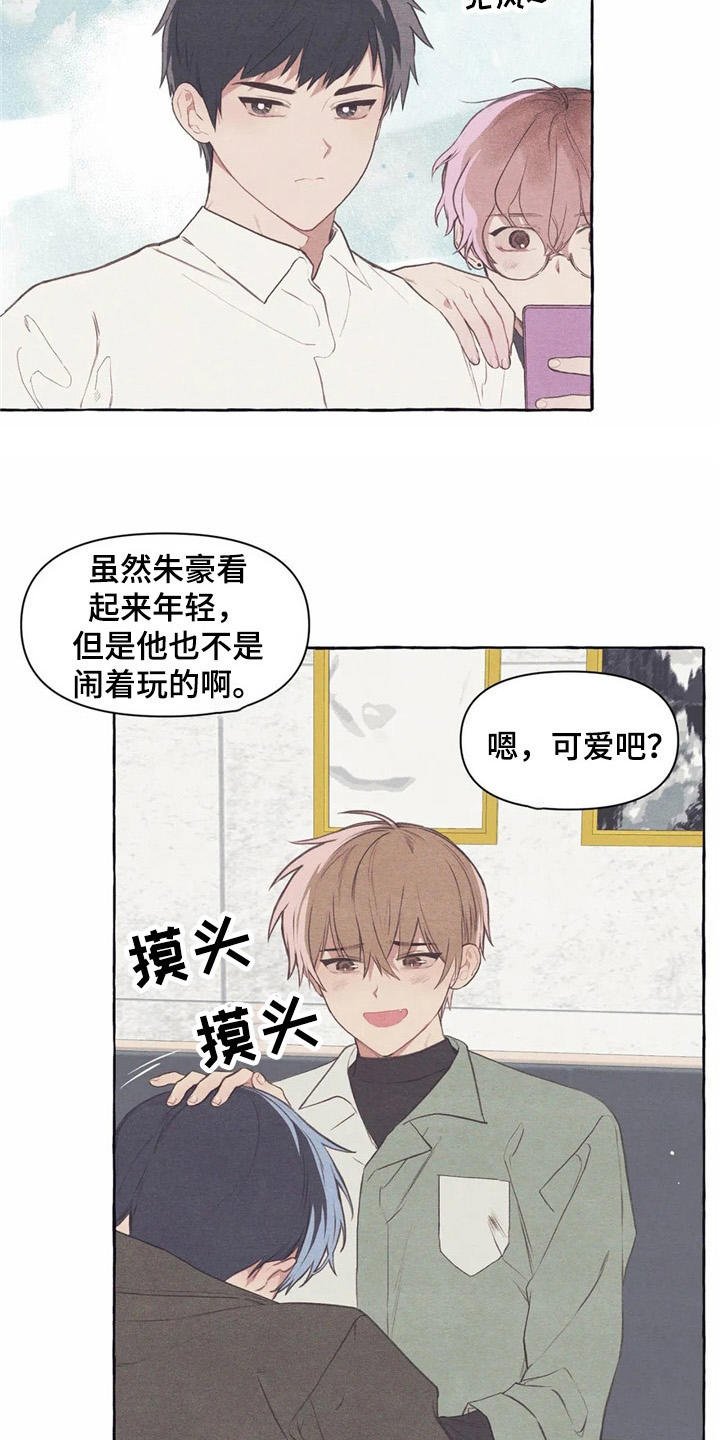 第34章：怀疑