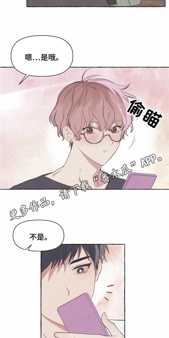 第34章：怀疑