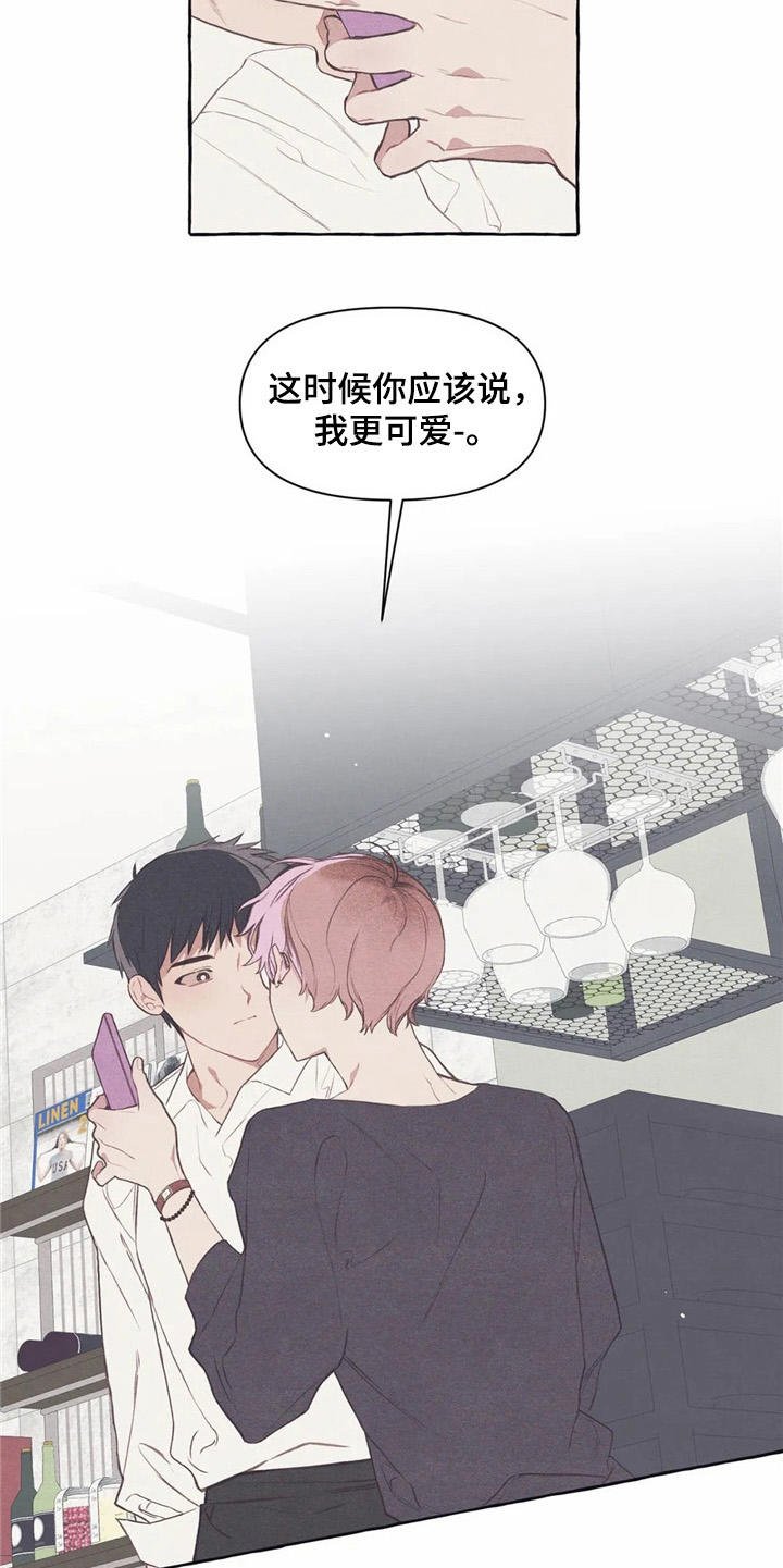 第34章：怀疑