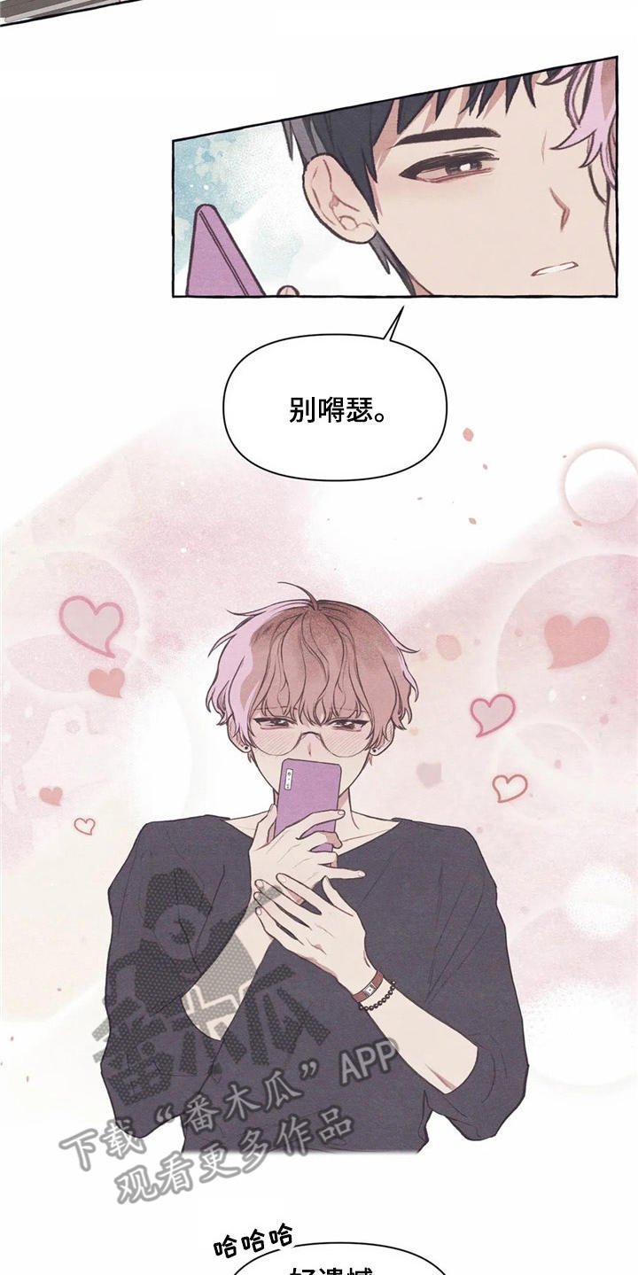 第34章：怀疑