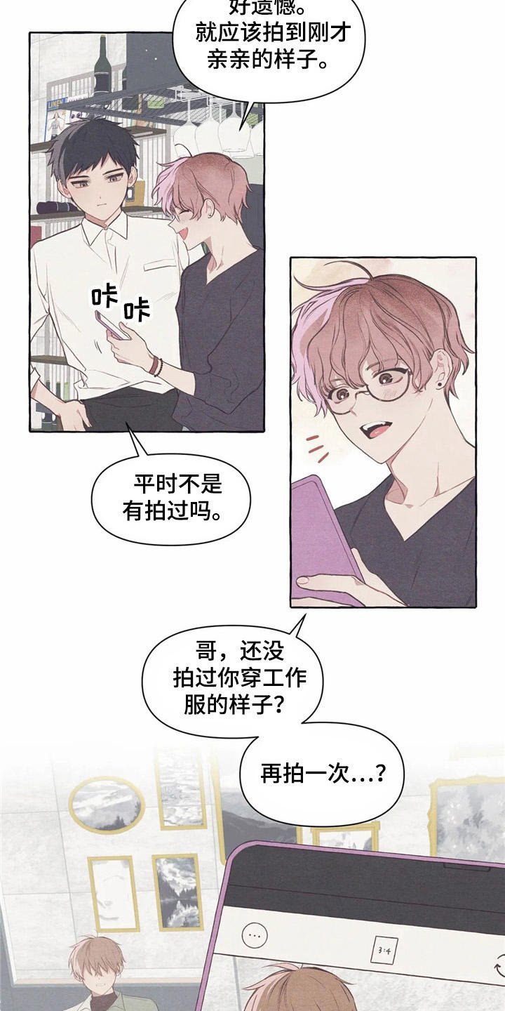 第34章：怀疑