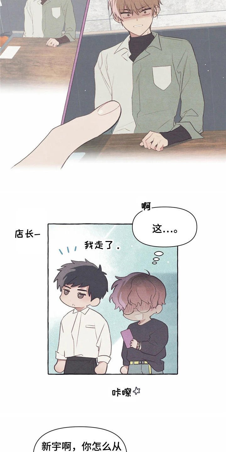 第34章：怀疑