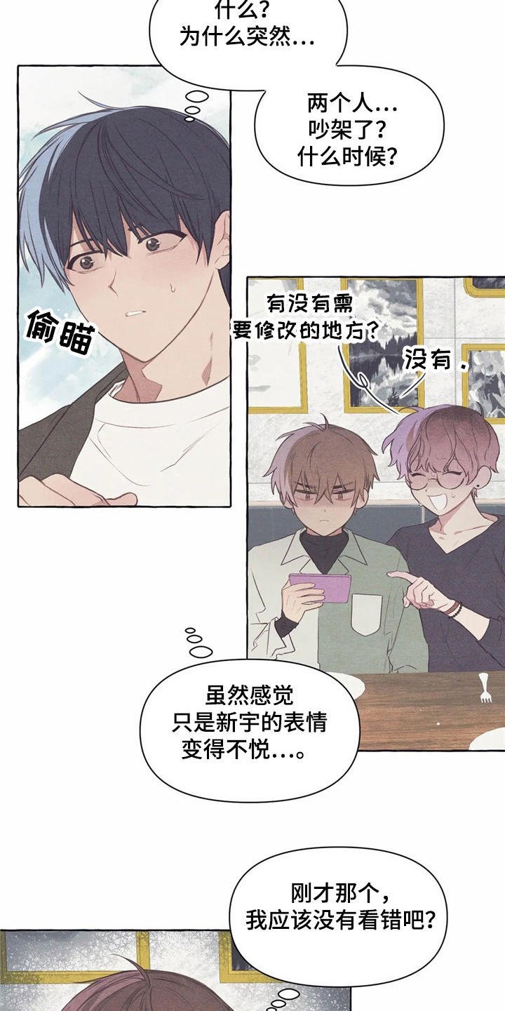第34章：怀疑