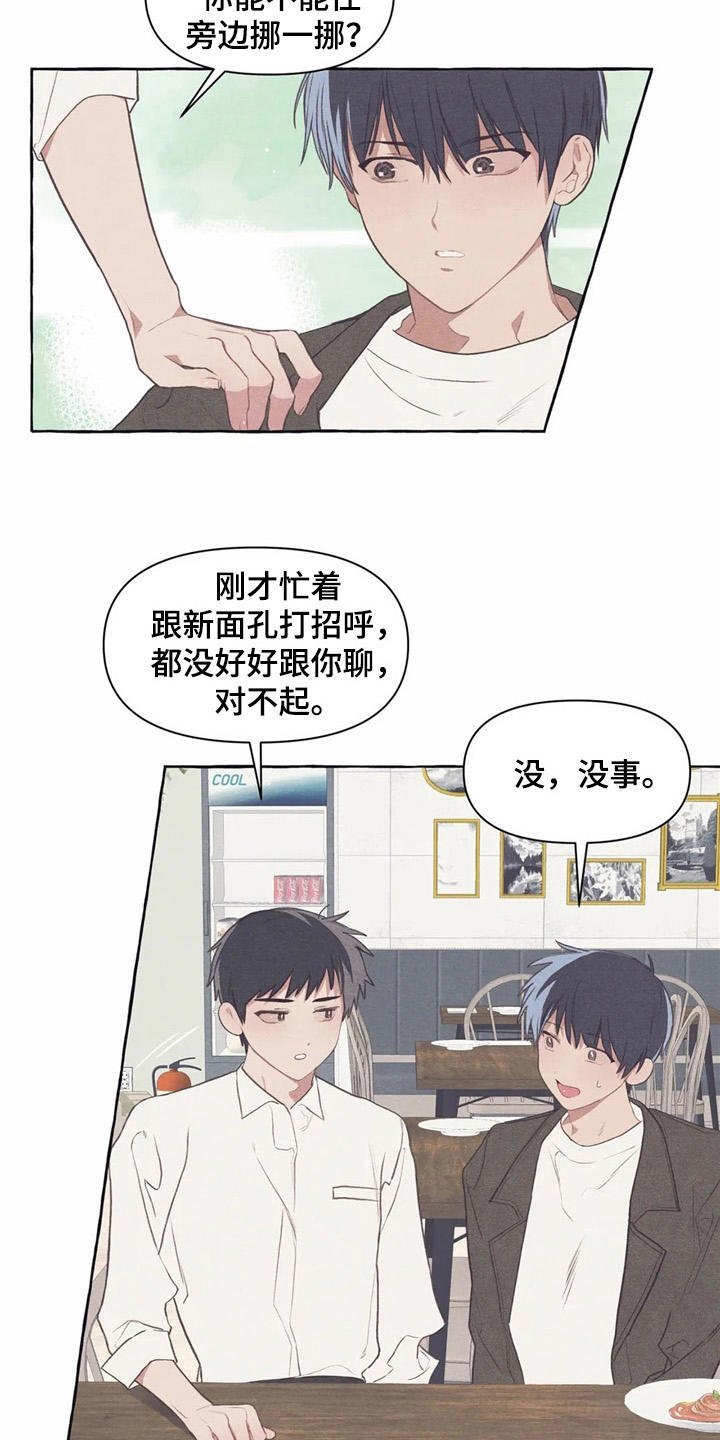 第34章：怀疑