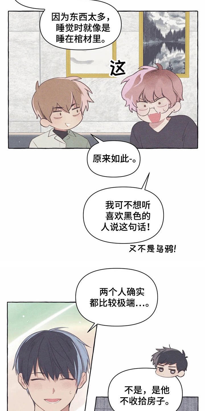 第34章：怀疑