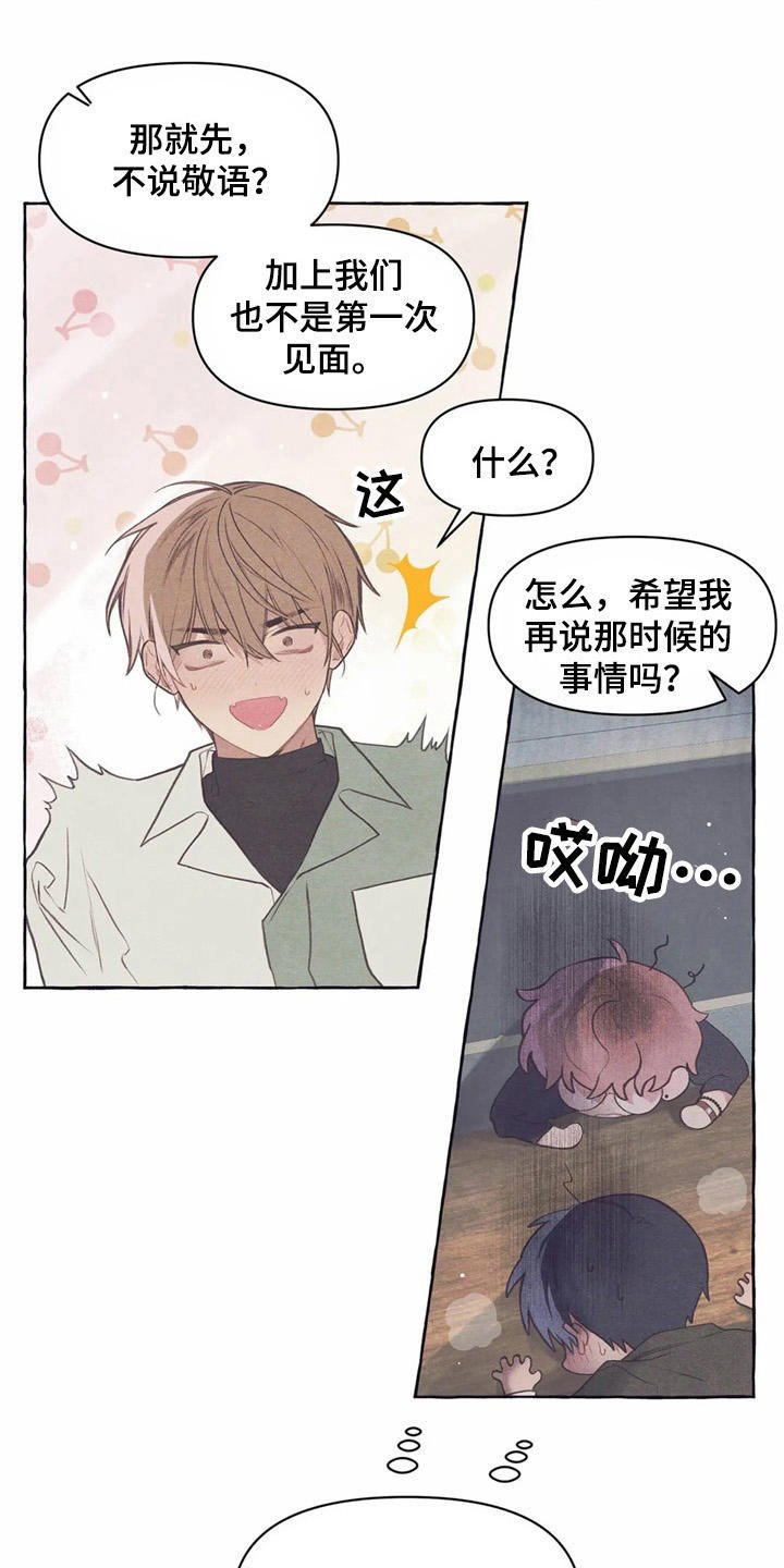 第34章：怀疑