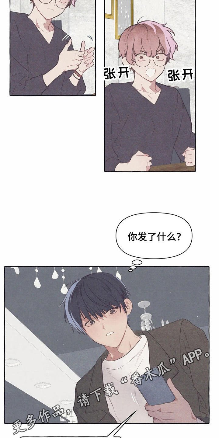 第35章：把水搅浑