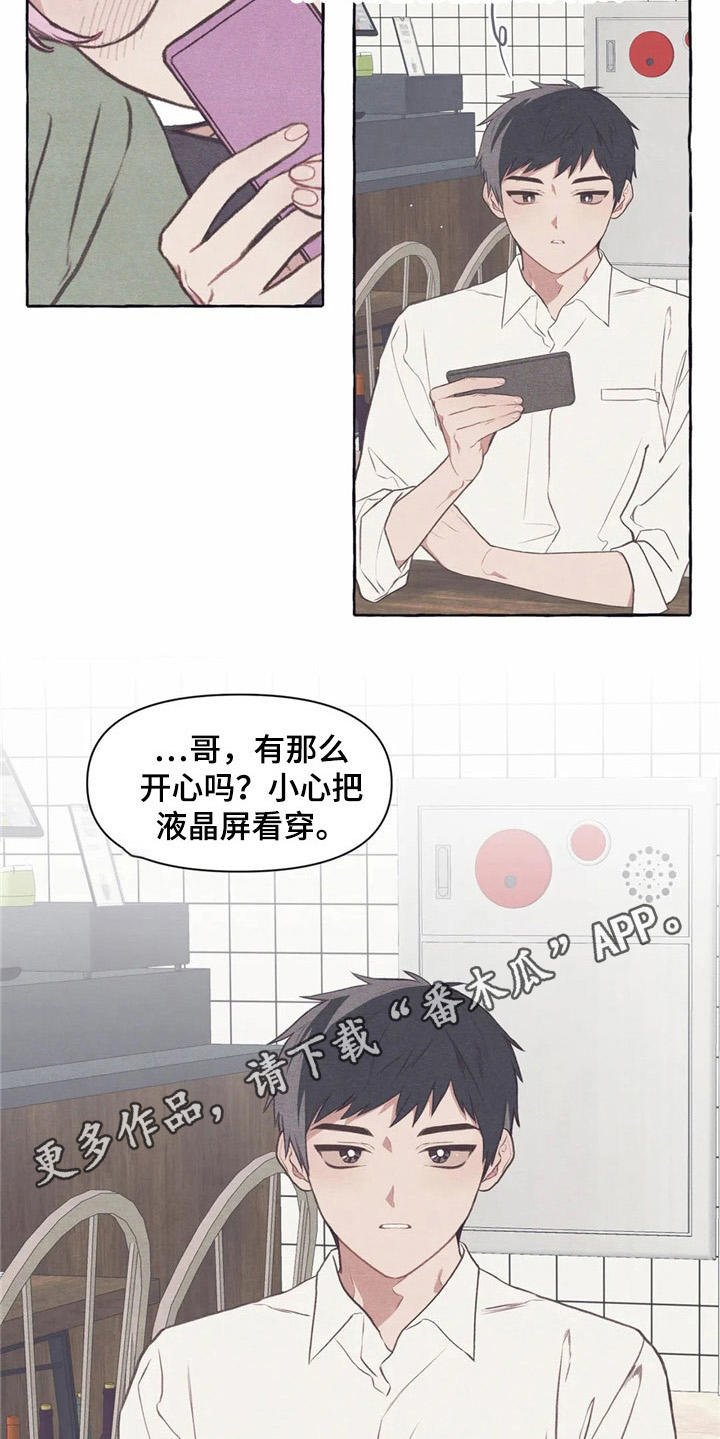 第35章：把水搅浑