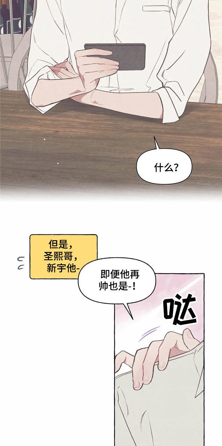 第35章：把水搅浑