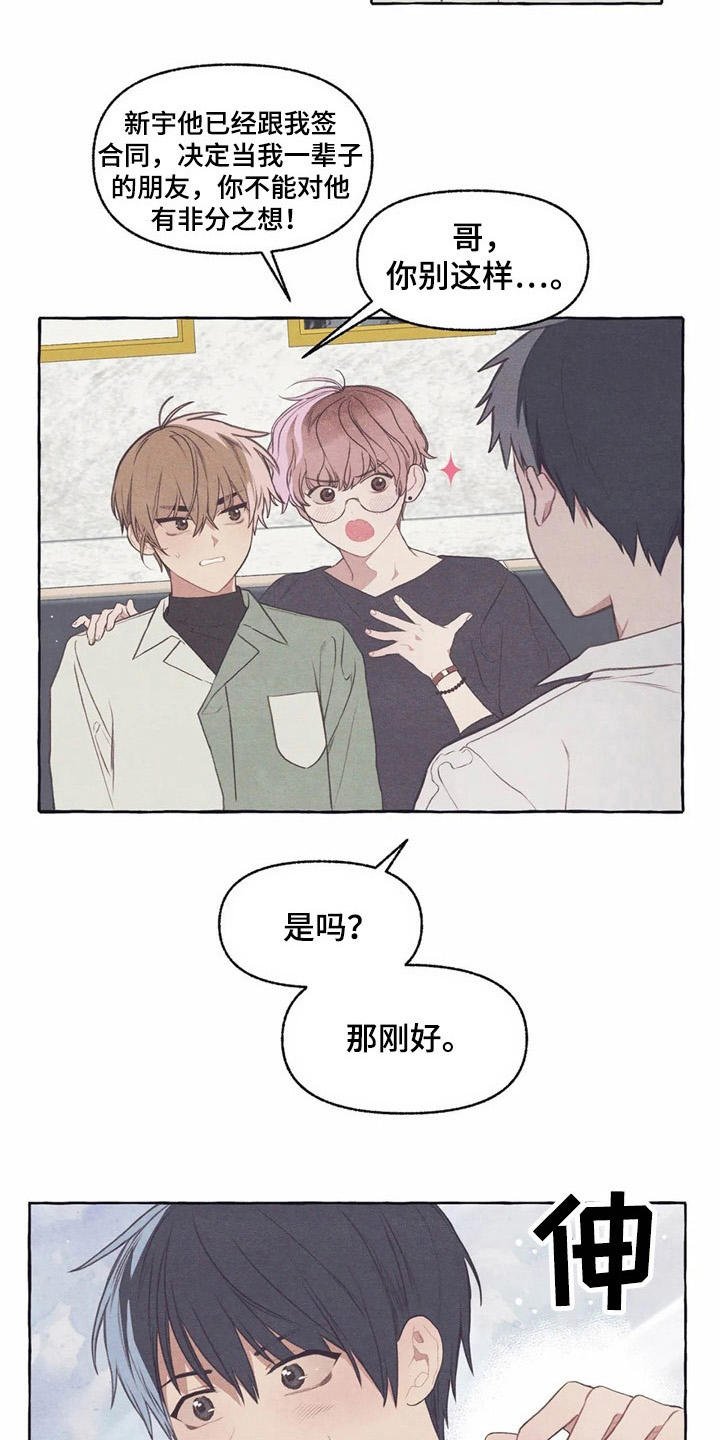 第35章：把水搅浑
