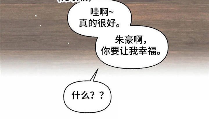 第35章：把水搅浑