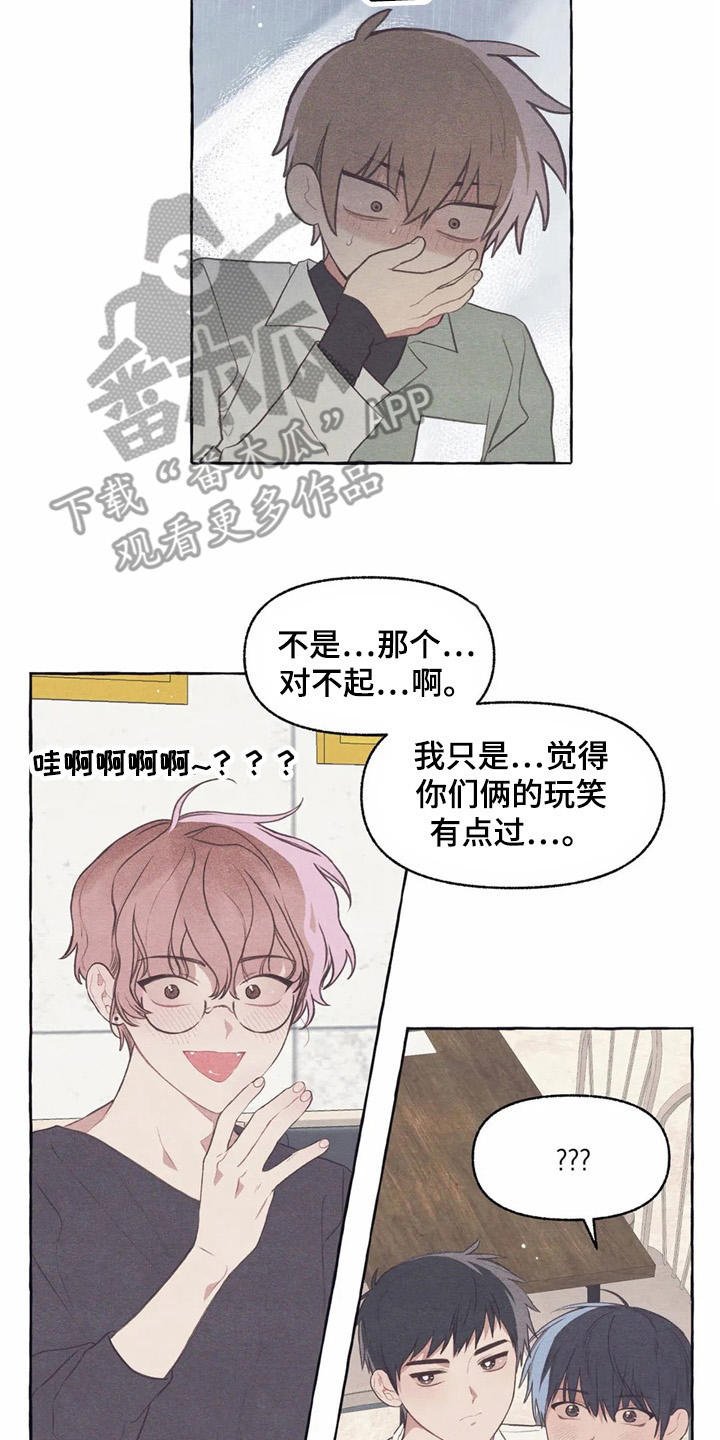 第35章：把水搅浑
