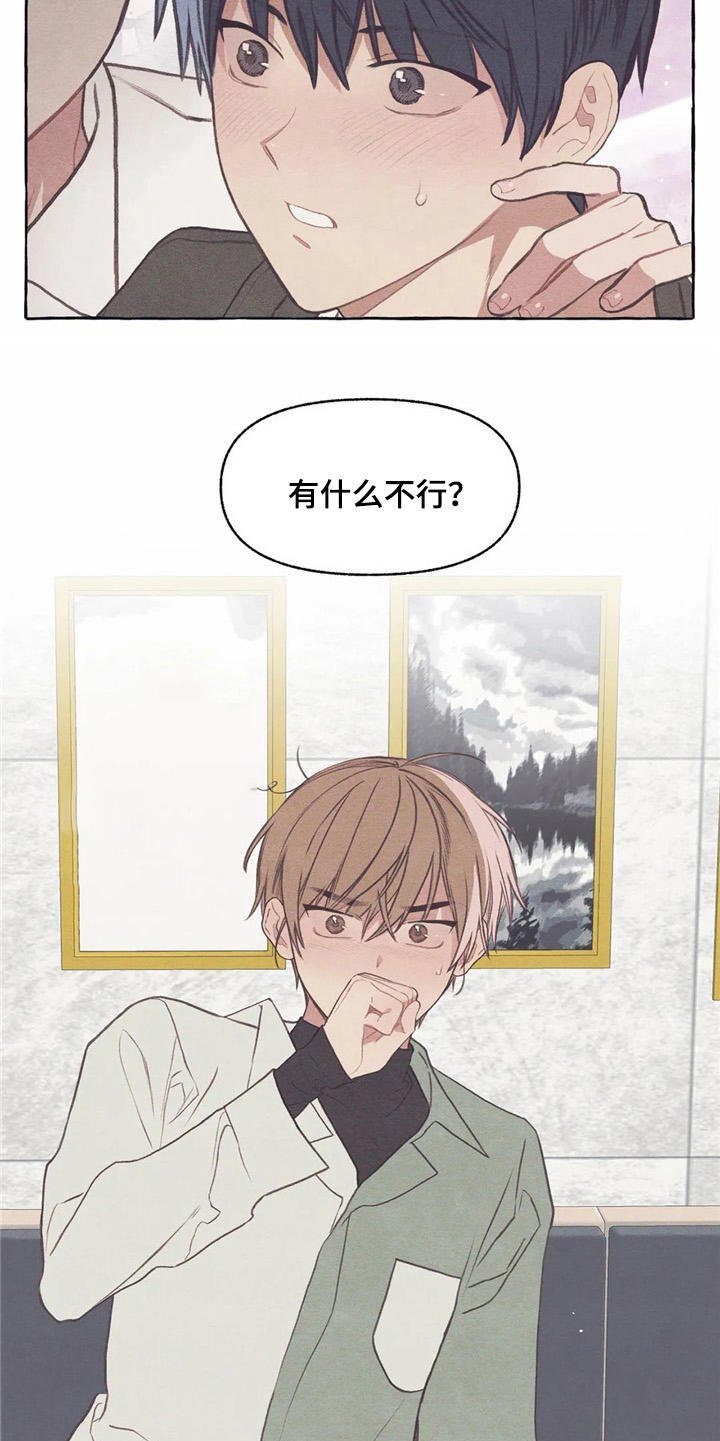 第35章：把水搅浑
