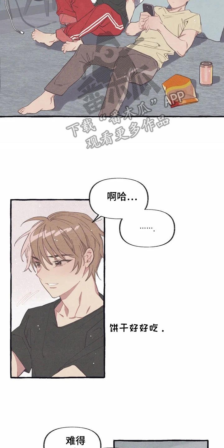 第4章：举止自然