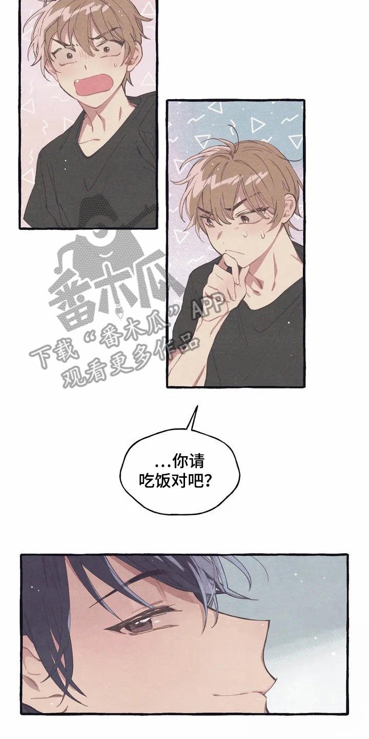 第4章：举止自然