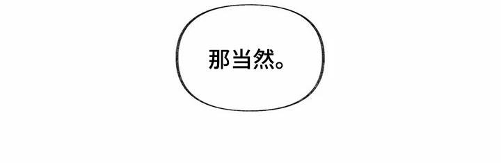 第4章：举止自然