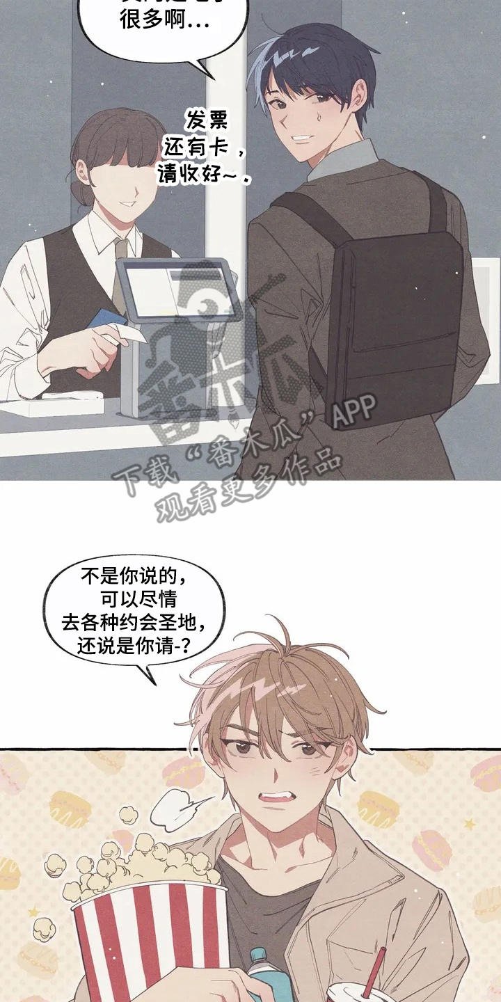 第5章：看电影