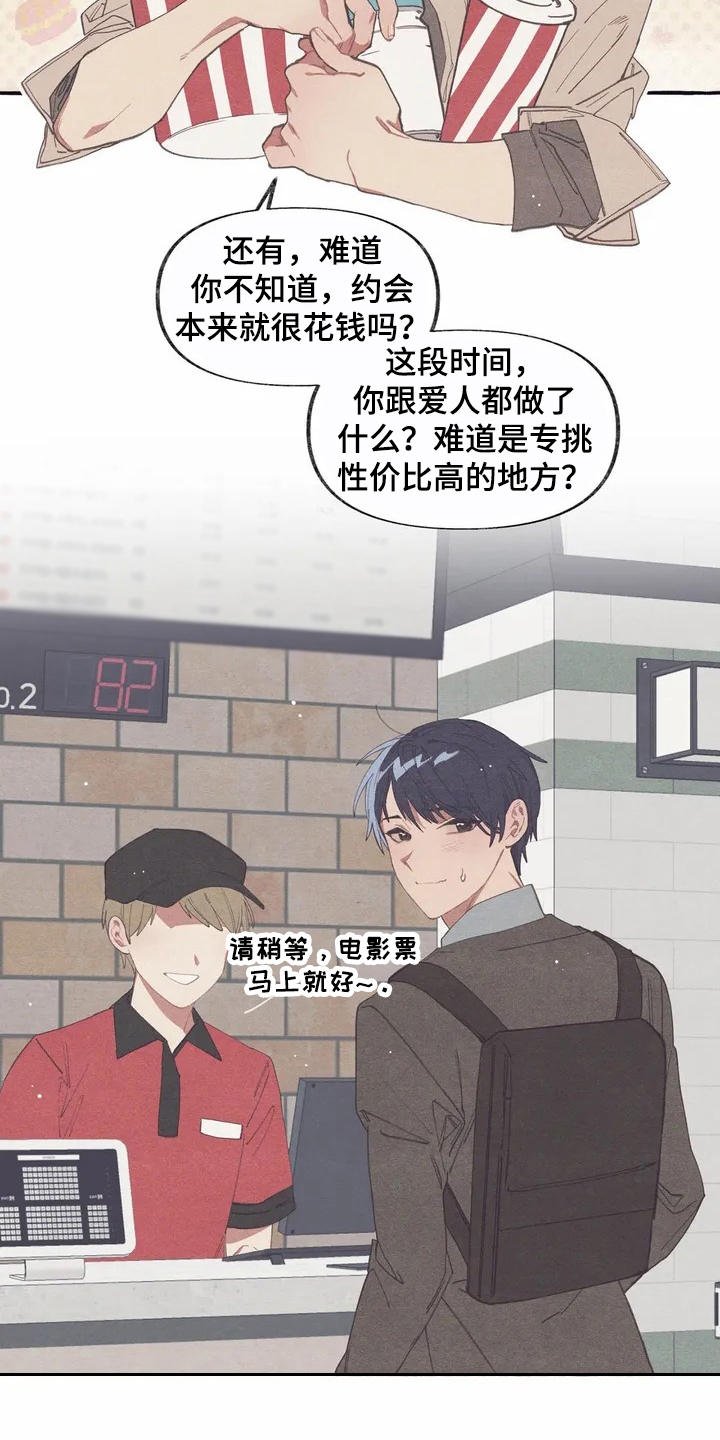 第5章：看电影