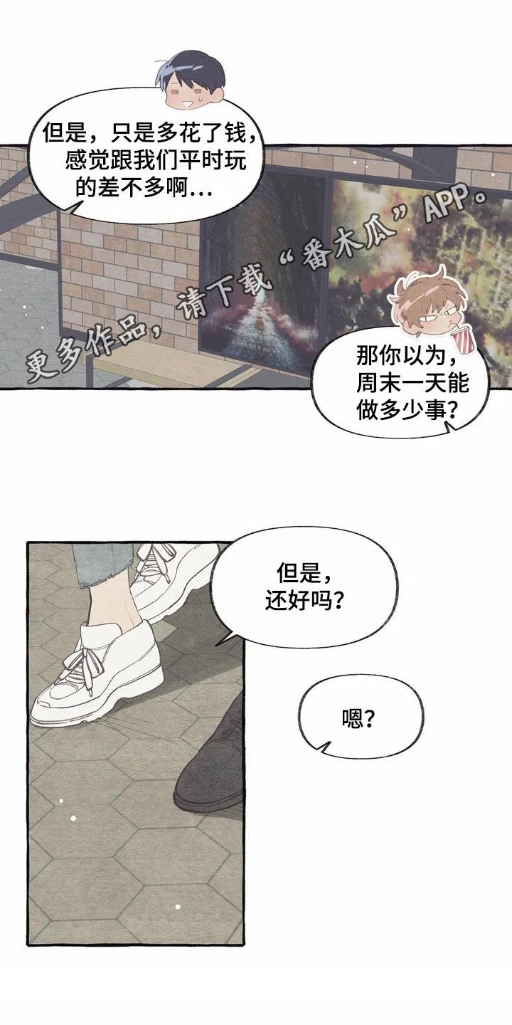 第5章：看电影