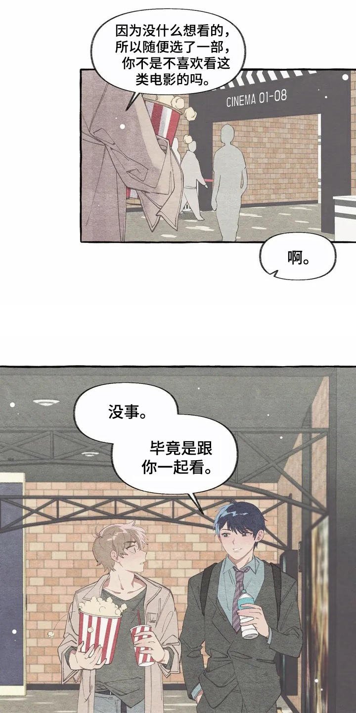 第5章：看电影