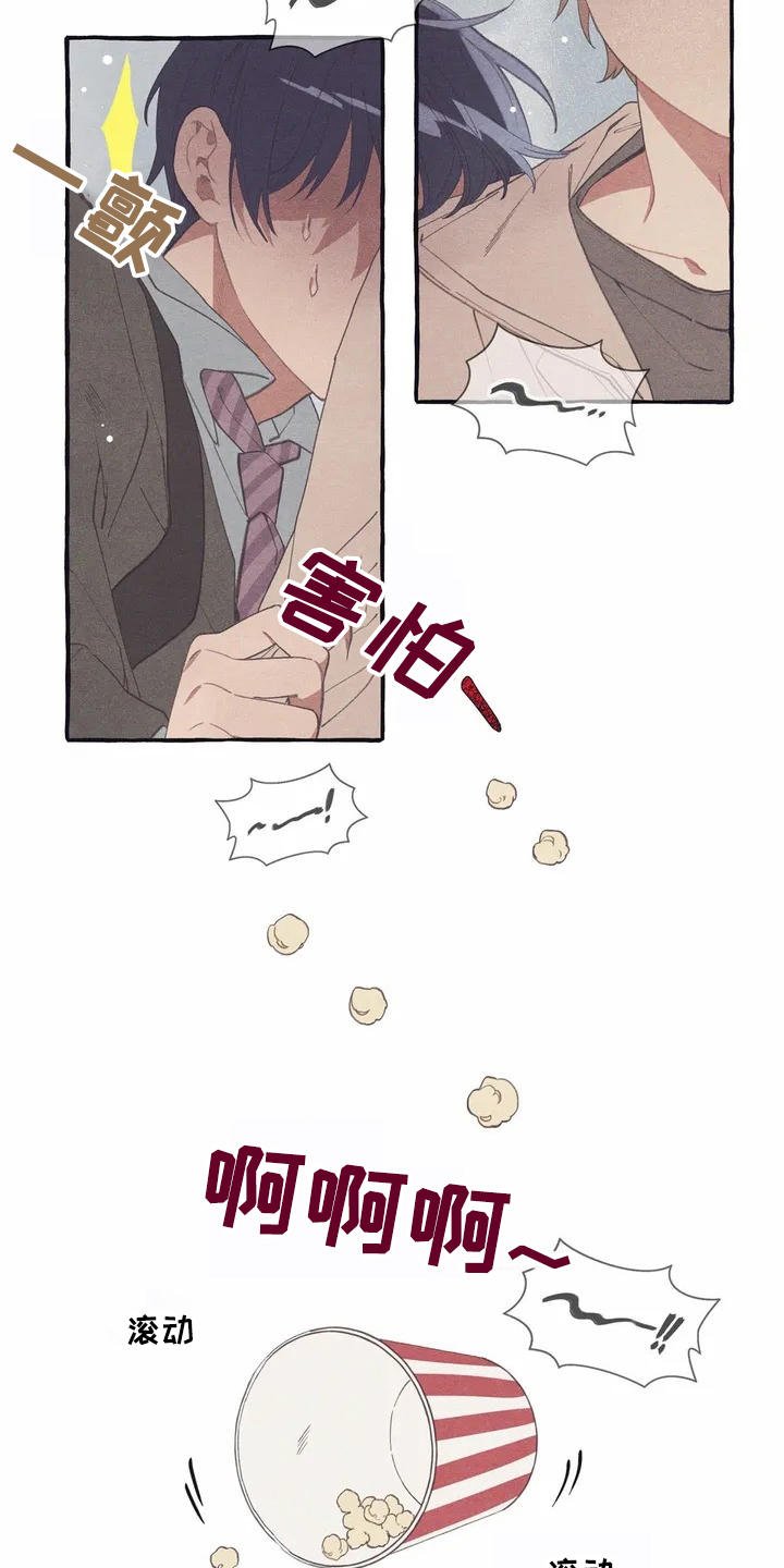 第5章：看电影