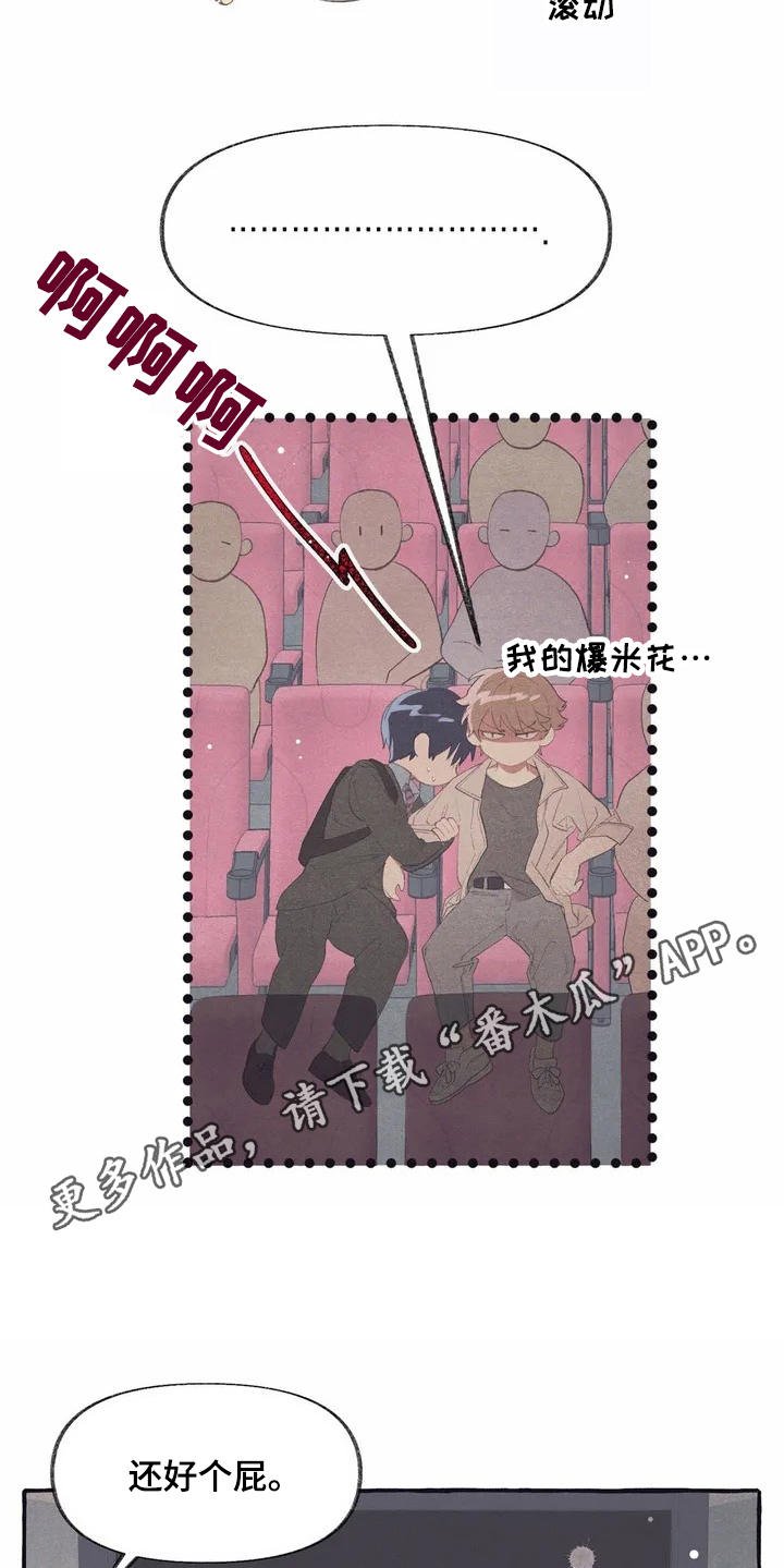 第5章：看电影