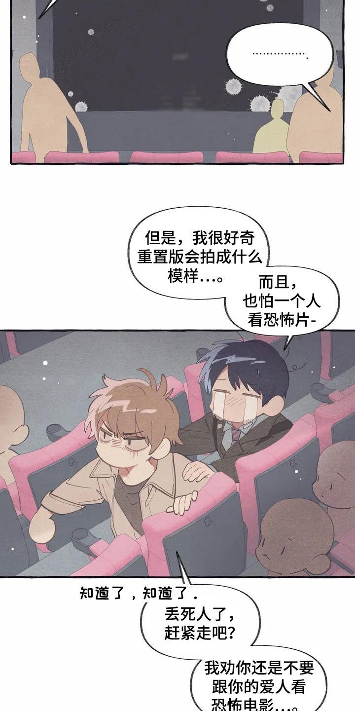 第5章：看电影