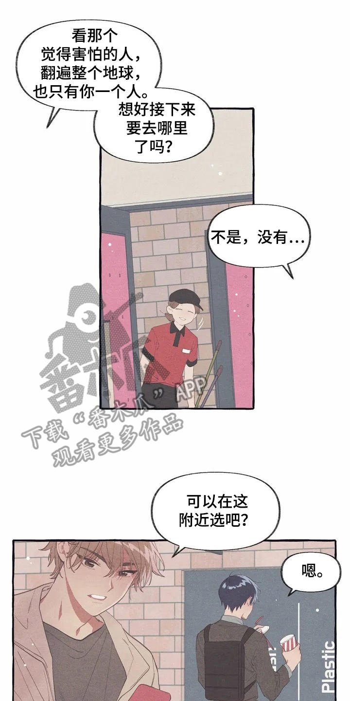 第5章：看电影