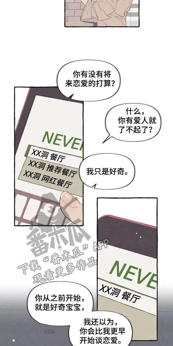 第5章：看电影